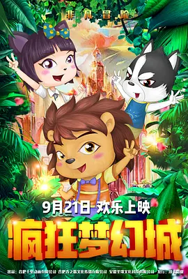 边吃胸边膜的所有免费视频