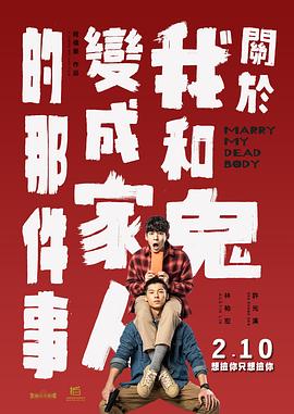 打屁股2无内裤版