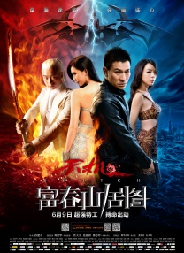 打屁股2无内裤版